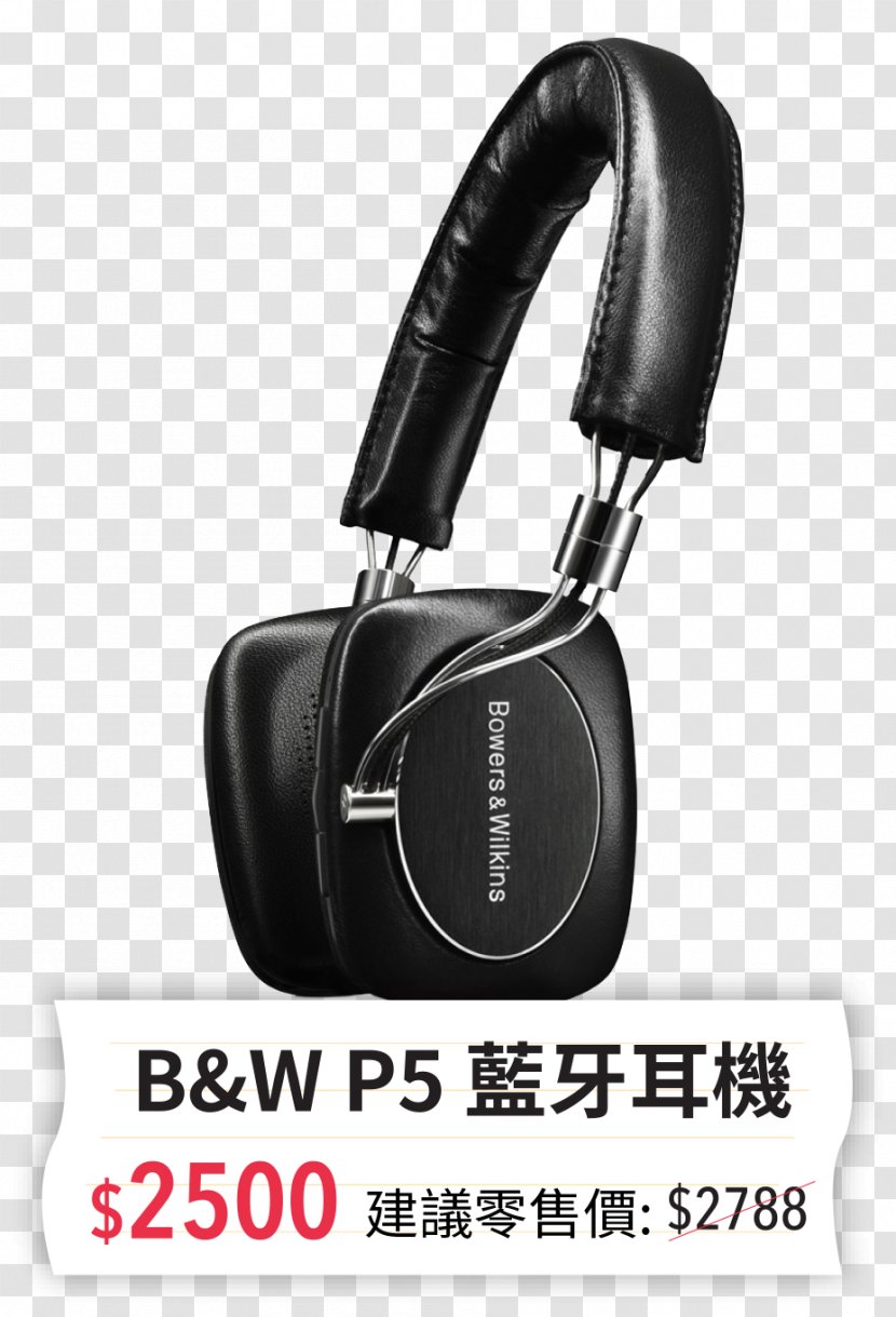 Bowers & Wilkins P5 Series 2 Headphones B&W - Technology Transparent PNG