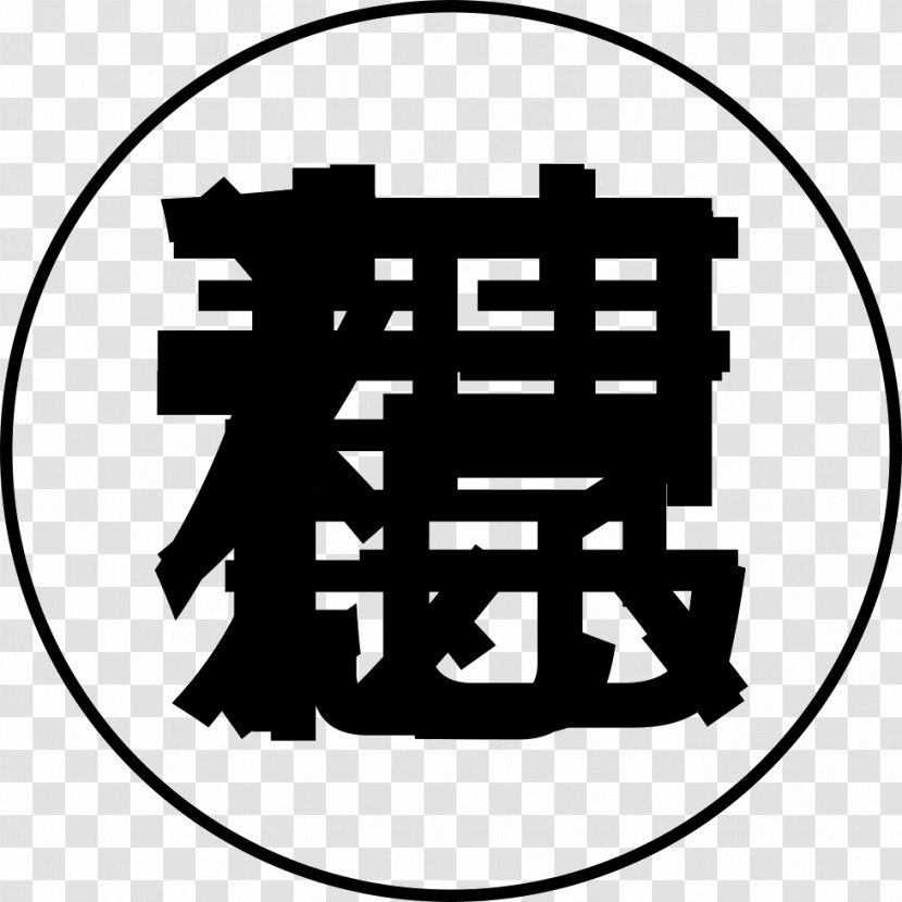 Monochrome Photography Logo Symbol - Hui Transparent PNG