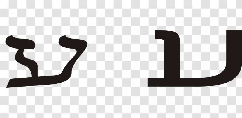 Hebrew Alphabet Letter Ayin Wikipedia - Finger Transparent PNG