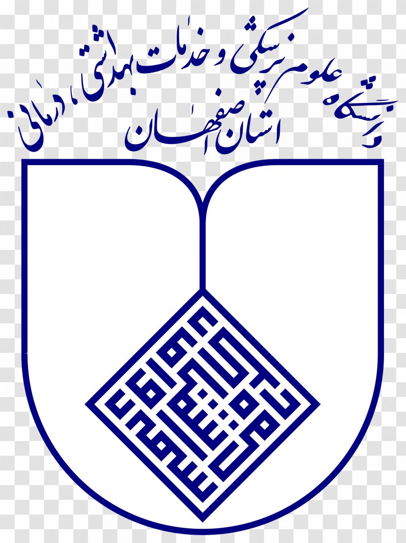 Isfahan University Of Medical Sciences Shiraz Tehran Medicine - Science Transparent PNG