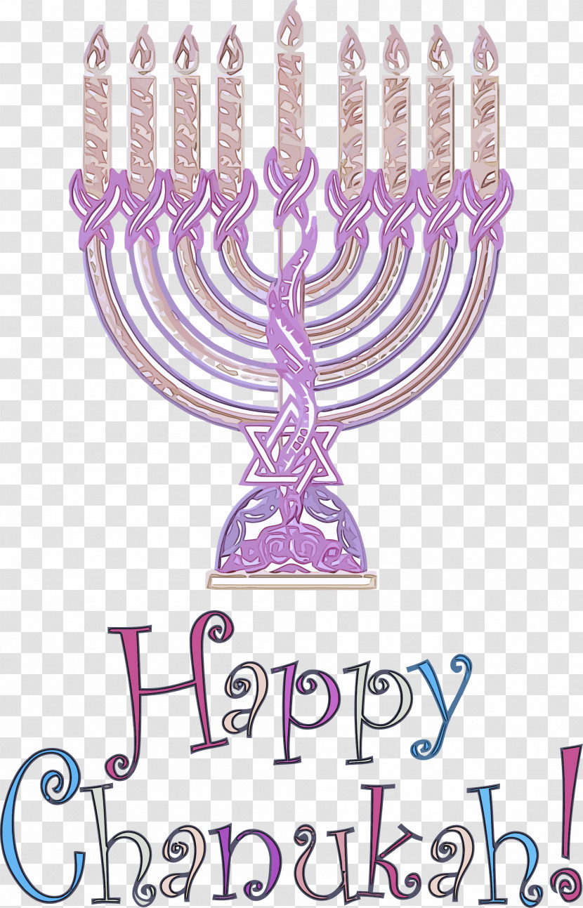 Happy Hanukkah Transparent PNG