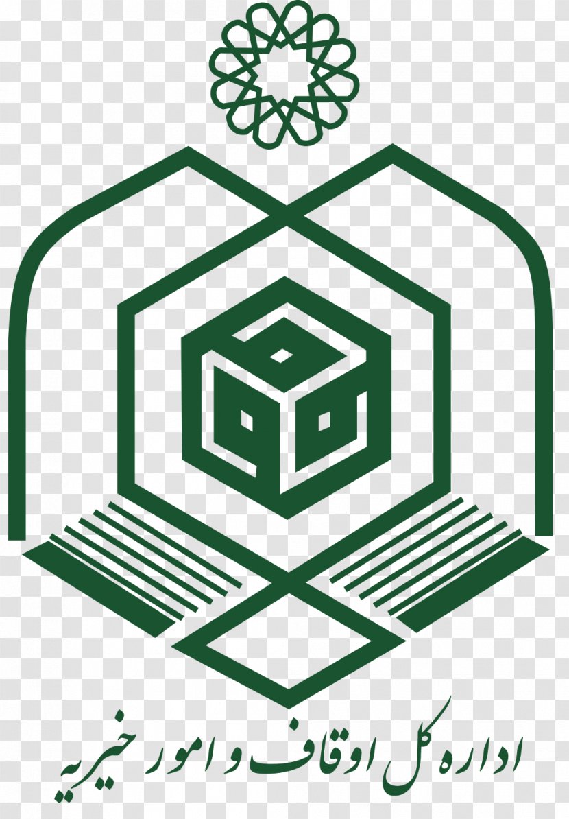 سازمان اوقاف و امور خیریه Qom South Khorasan Province Razavi Charitable Organization - Office - Graphic Logo Transparent PNG