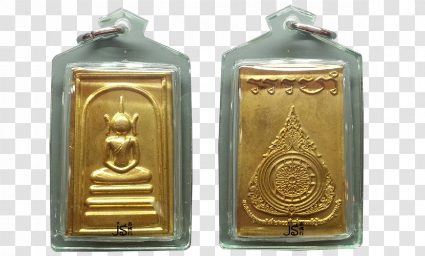 Brass Thai Buddha Amulet Wat Mahathat Khun Chang Phaen Yellow Copper - Somdej Toh Transparent PNG