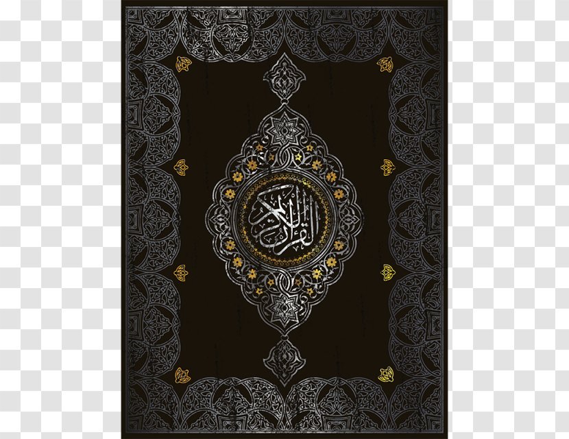 Qur'an Mus'haf Islam Book - Khatm Transparent PNG