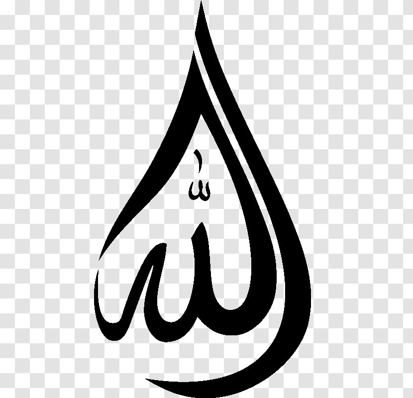 Islamic Calligraphy Art - Number - Blackandwhite Transparent PNG