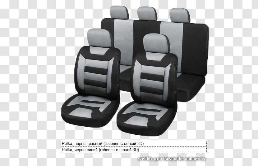 Car Seat Vehicle Mat Automotive Design Mudflap - Flea Market Transparent PNG