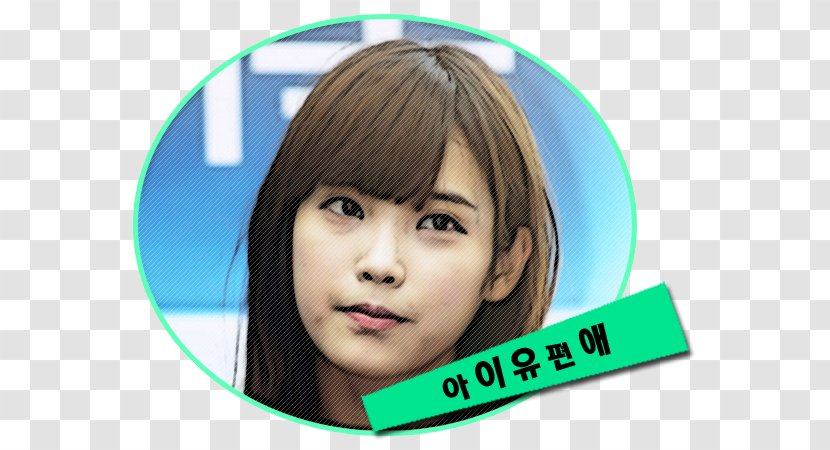 IU Heroes Le Coq Sportif Naver Blog Hair Coloring - Frame - Lee Ji Eun Transparent PNG
