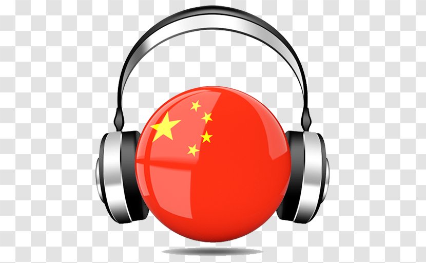 FM Broadcasting Radio Television Channel Streaming Media - Am - Hong Kong Moneda Transparent PNG