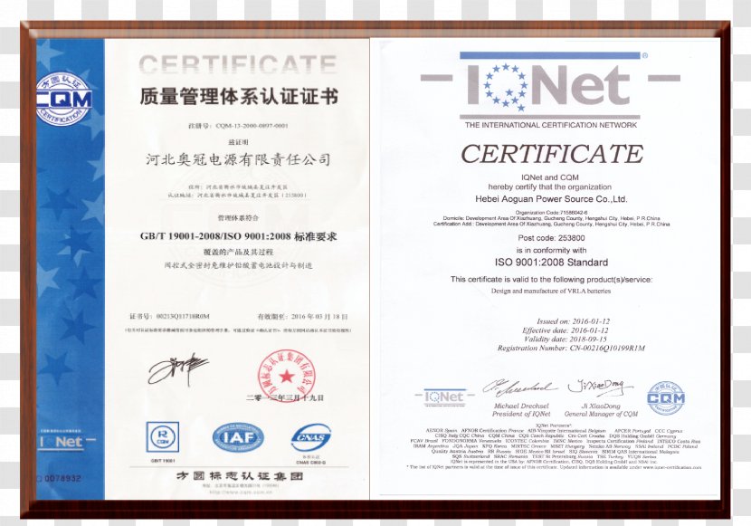 Certification Quality Management ISO 9000 Manufacturing Product - System - Business Transparent PNG