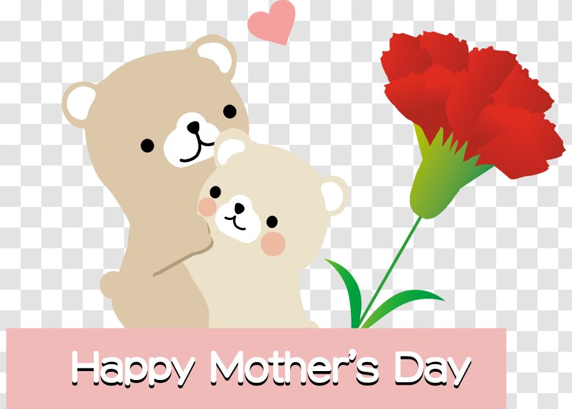 Mother's Day Child お母さん Happiness - Tree Transparent PNG