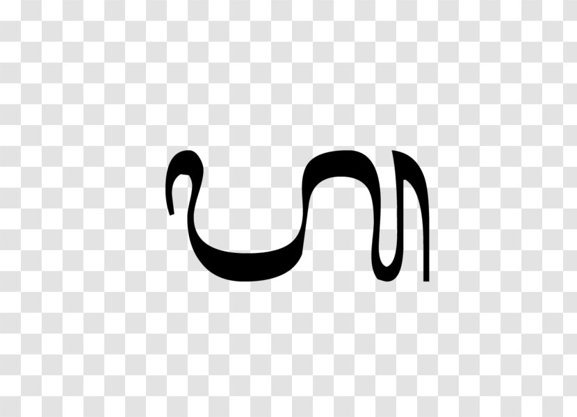 Balinese Alphabet Javanese Script Writing System - Ha - Bali Transparent PNG