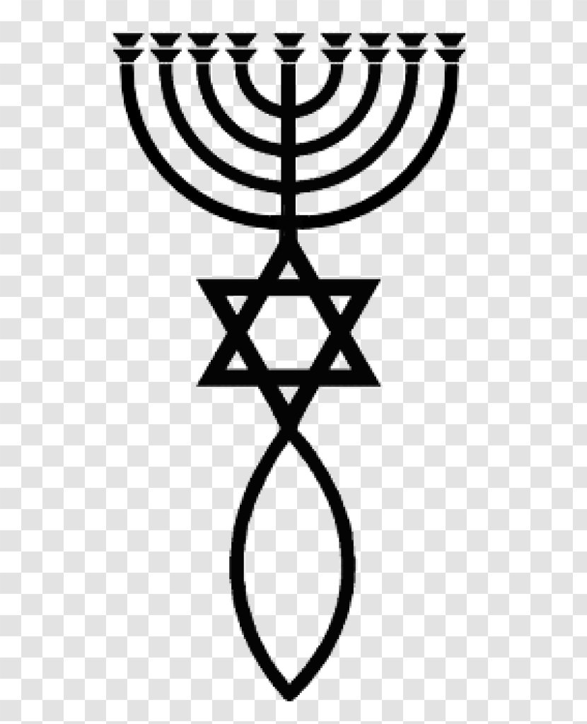 Messianic Judaism Messianism Seal Of Jerusalem Symbol - Plant Transparent PNG