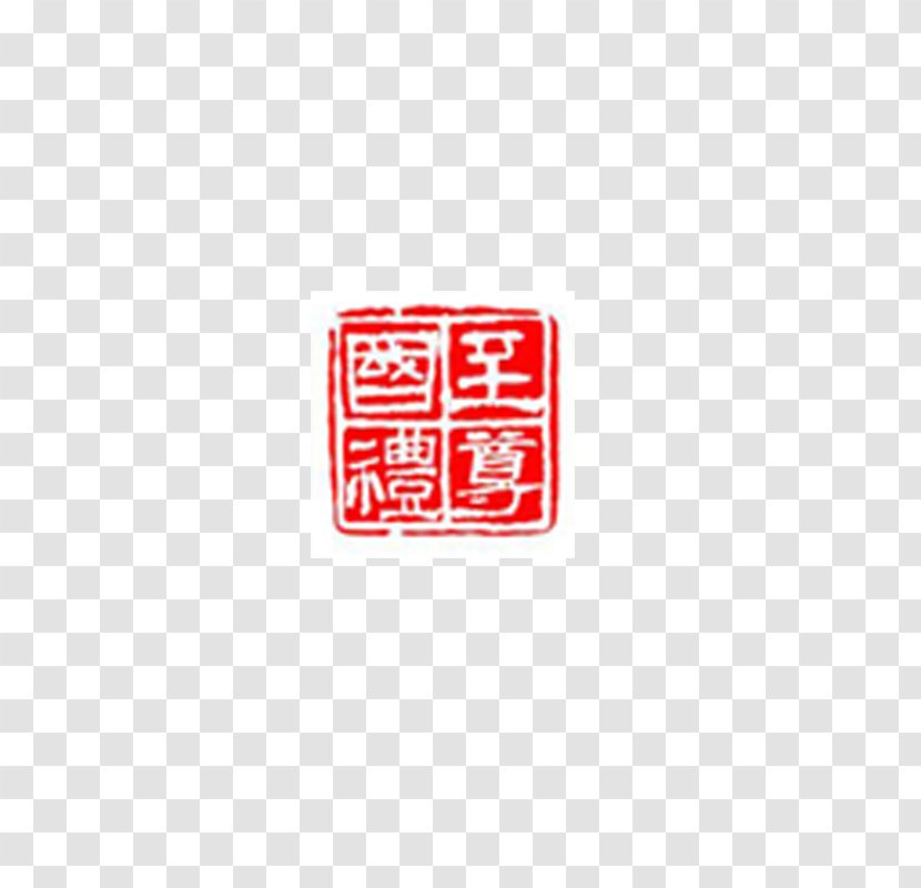 Logo Brand Font - Seal Transparent PNG