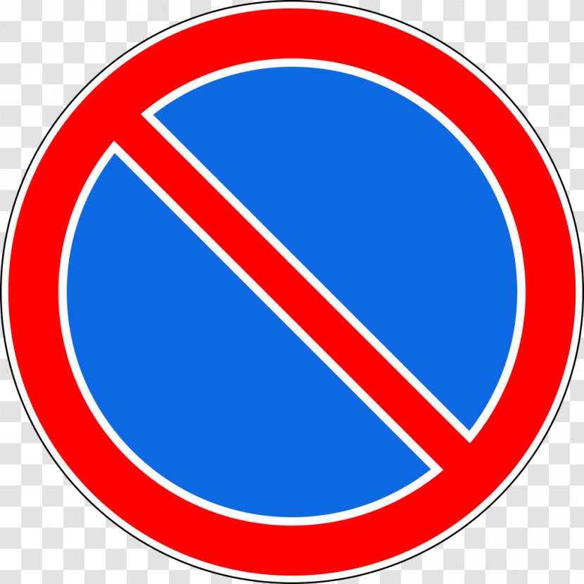 Prohibitory Traffic Sign Road No Symbol - Logo - Prohibited Transparent PNG