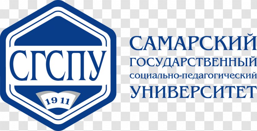 Samara State Academy Of Social Sciences And Humanities Educational Institution Pedagogy Logo - Sign Transparent PNG