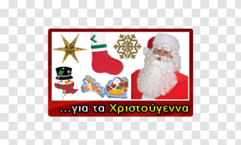 Santa Claus Christmas Ornament Cracker Holiday - Minions Transparent PNG
