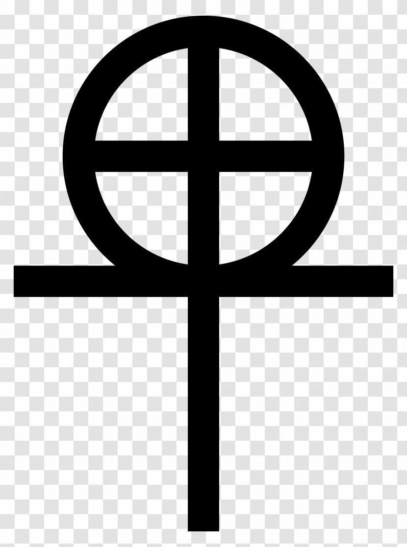 Coptic Cross Christian Copts Symbol - Black And White Transparent PNG