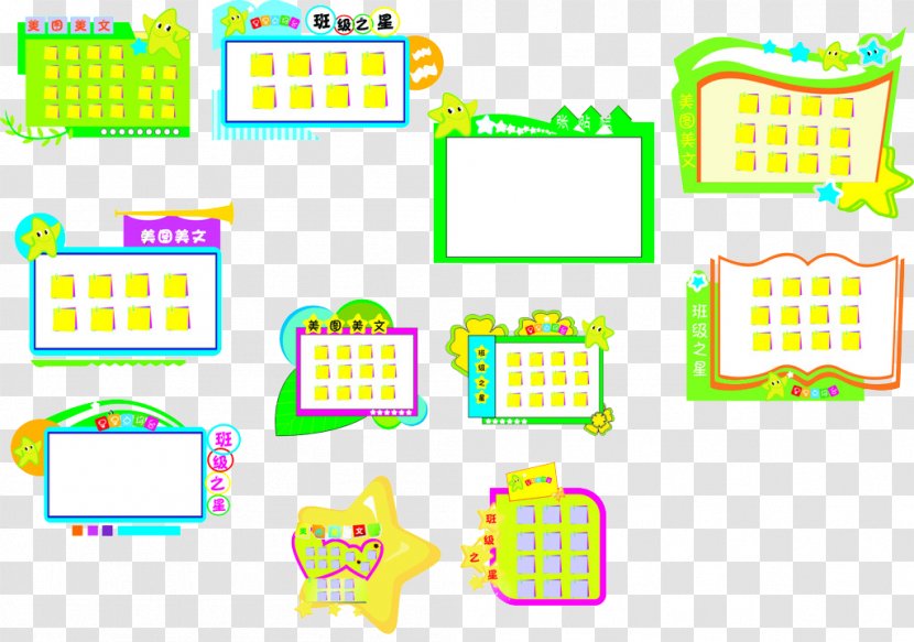 Wall National Primary School Clip Art - Text Transparent PNG
