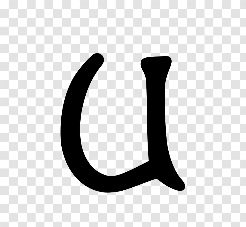Gothic Alphabet Wikipedia - Crescent - Letters Transparent PNG