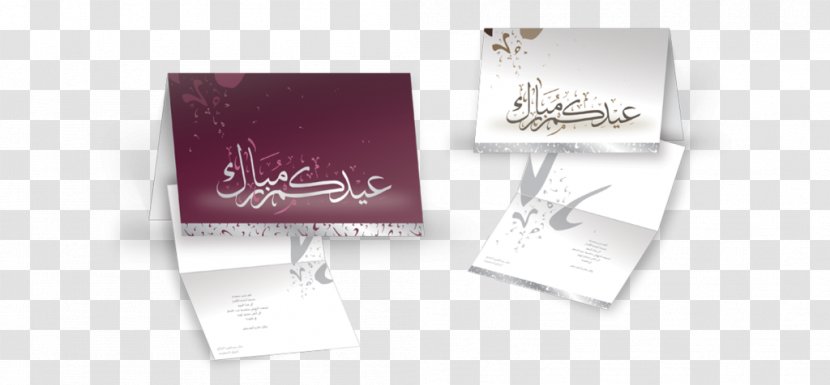 Company Greeting & Note Cards Saudi Aramco تهنئة - Arabia - Eid Card Transparent PNG