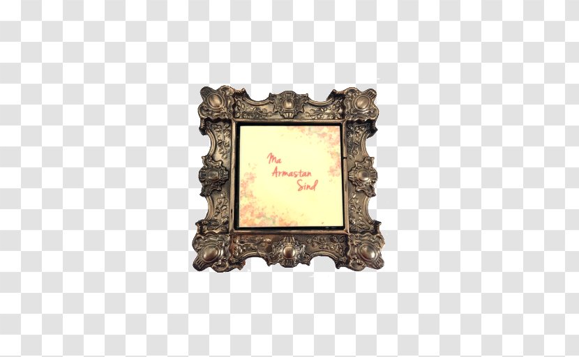 Picture Frames Rectangle - Candy Card Transparent PNG