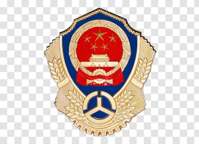 Yunnan Xindianzhen Construction Safety Business - National Emblem - Zw Transparent PNG