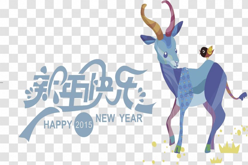 Goat Sheep Drawing - Brand - Ram Down,Chinese New Year,Happy Year Transparent PNG
