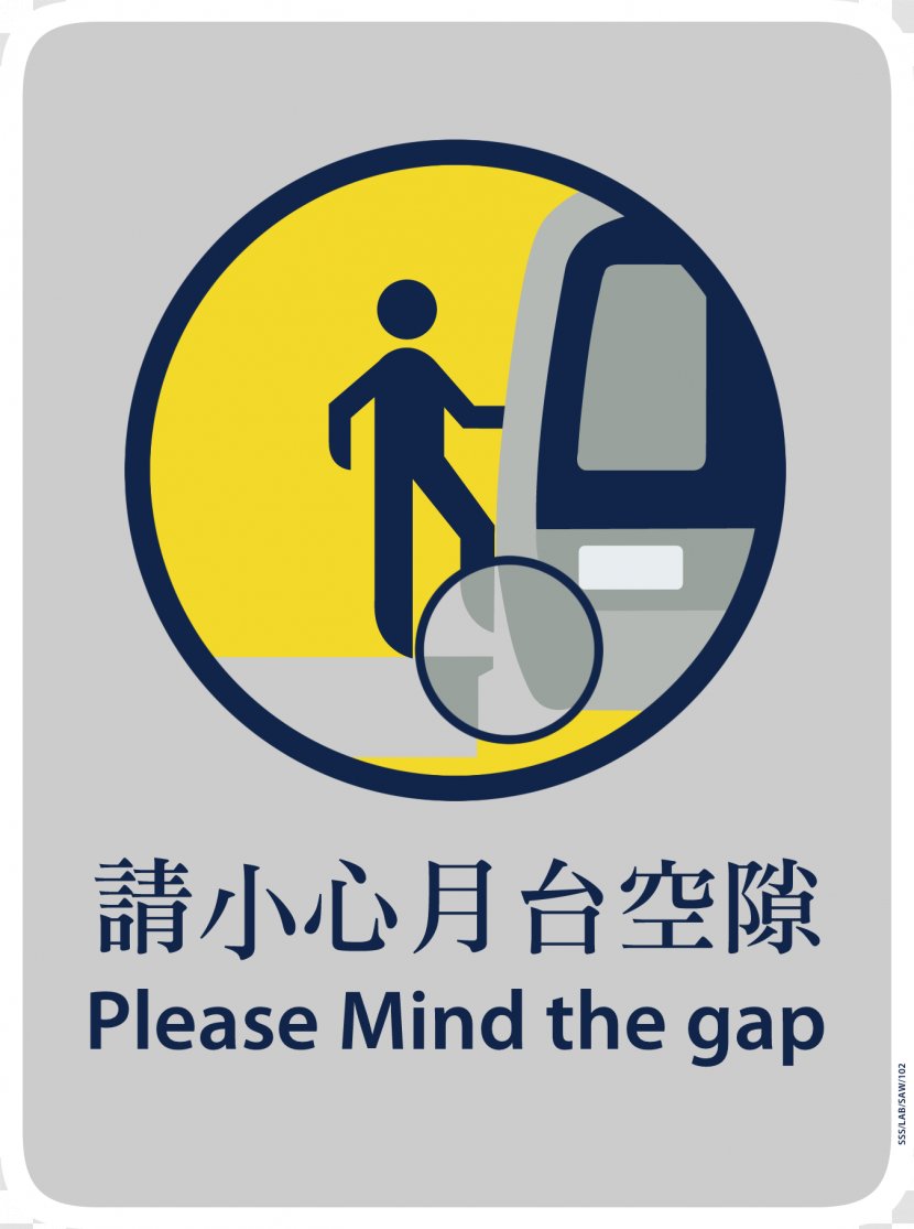 Rapid Transit MTR Logo Mind The Gap Railway Platform - Yellow Transparent PNG