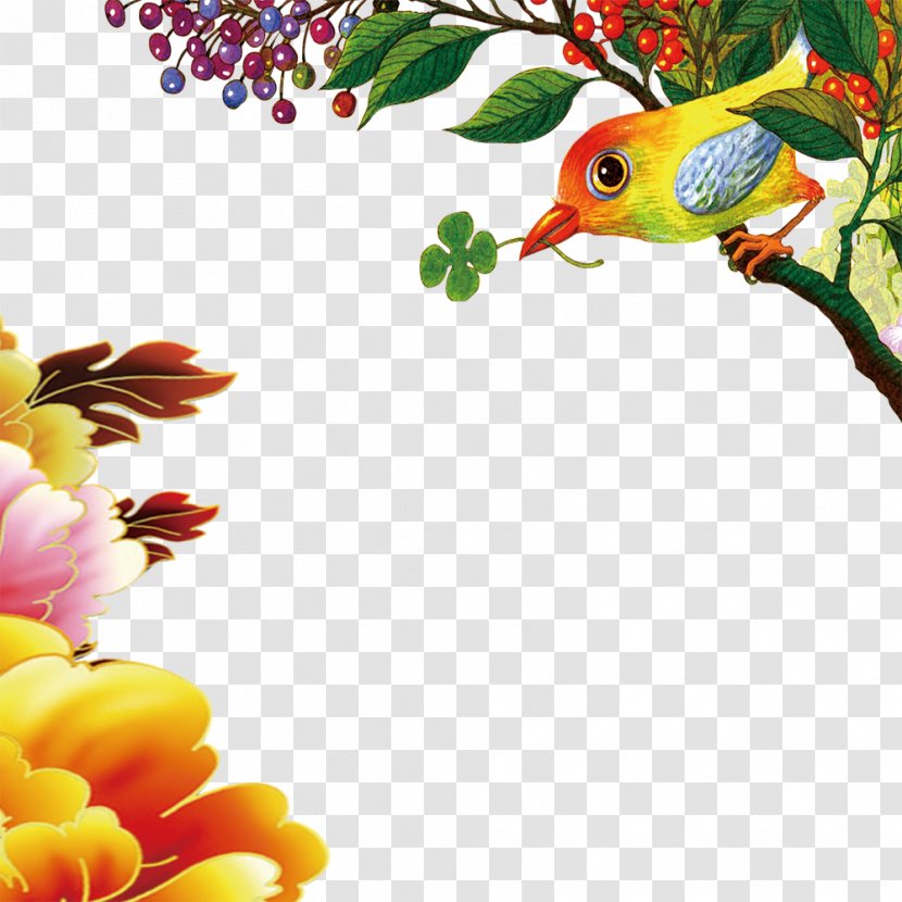 Painting - Branch - Very Happy Transparent PNG