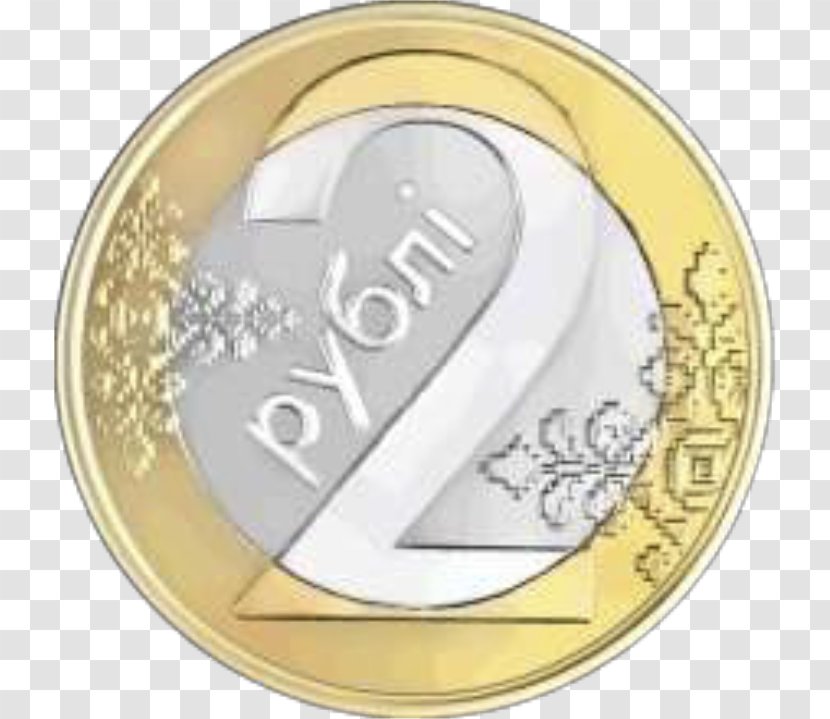 Coin Belarusian Ruble Денежная реформа в Белоруссии 2016 года Два рубля - Currency Transparent PNG