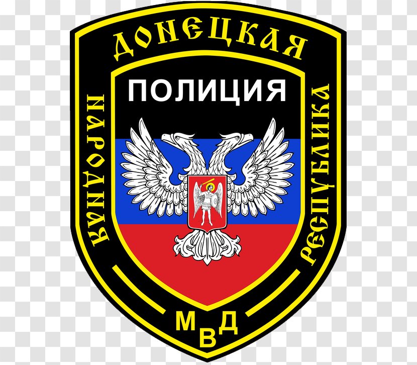 Horlivka Kirovske, Donetsk Oblast Makiivka People's Republic - Emblem - Baners Transparent PNG