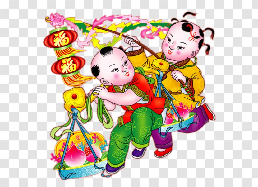 Image Festival Download Chinese New Year - Holiday - Golden Boy Transparent PNG