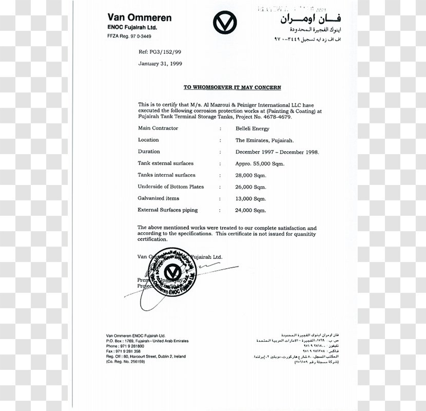 Document Line Angle - Brand Transparent PNG