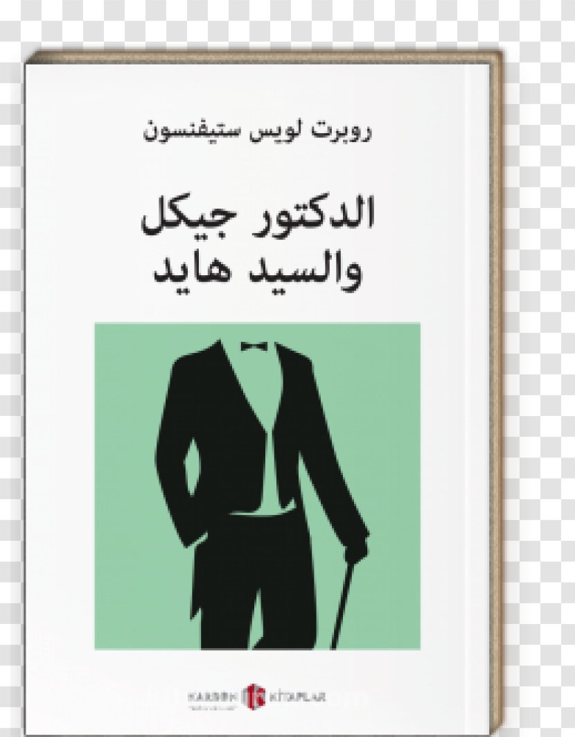 Strange Case Of Dr Jekyll And Mr Hyde Dr. Ile Bay Hydein Tuhaf Hikayesi Mystery Francis Bacon Mr. Audio Book - Green Transparent PNG