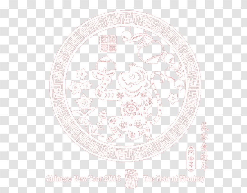 Circle Pattern - Text - Year Of The Monkey Transparent PNG