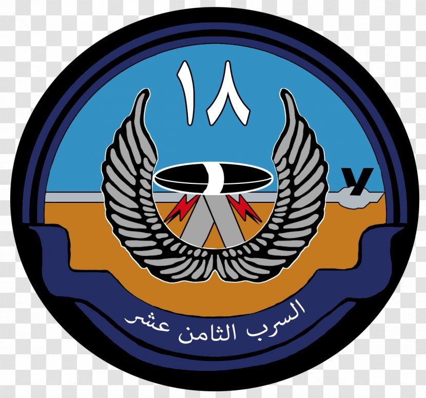 2F System Logo - Computer Software - No 7 Squadron Raf Transparent PNG