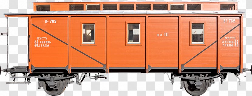 Goods Wagon Passenger Car Rail Transport Railroad Cargo - Agony Transparent PNG