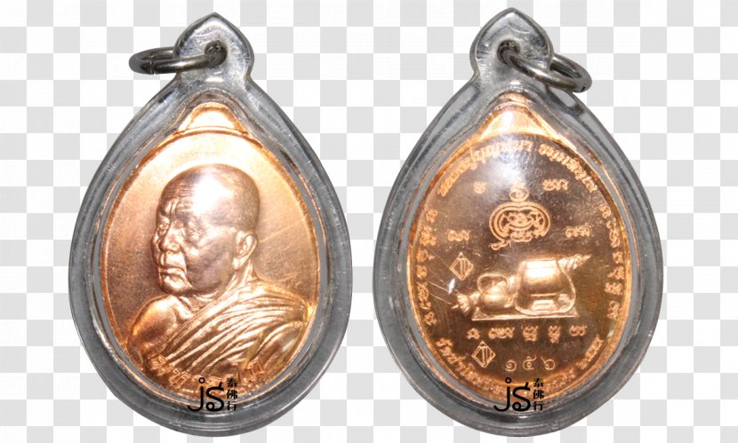 Khun Chang Phaen Thai Buddha Amulet Phra Phrom Wat Yellow Copper - Thep Wittayakom - Rian Transparent PNG