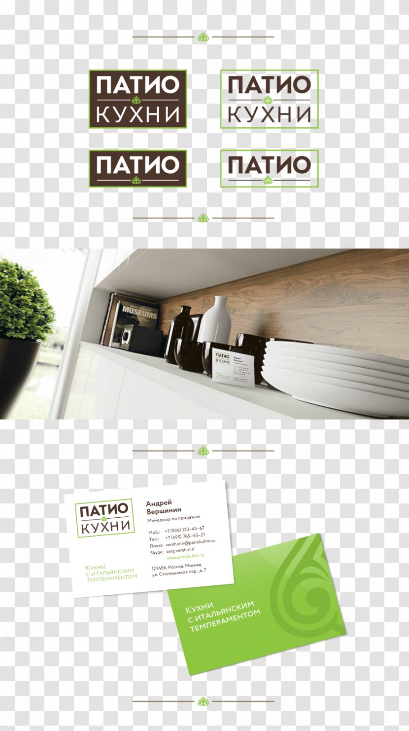 Logo Brand - Advertising - Design Transparent PNG