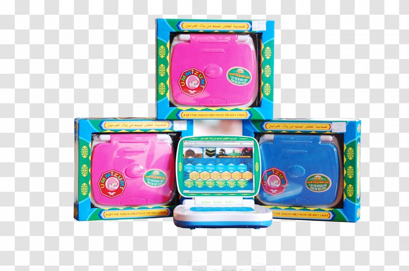 Educational Toys Child Islam Laptop Game - Muslim Dua Transparent PNG