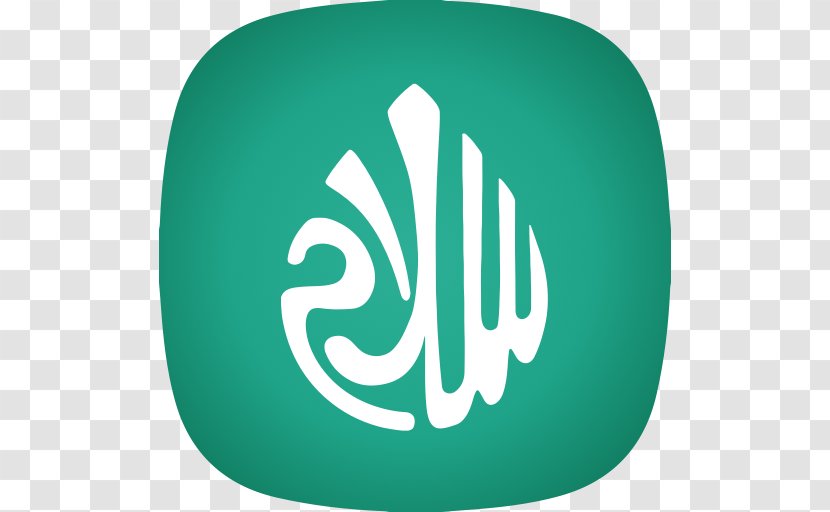 Doa Harian Android Salah - Brand Transparent PNG