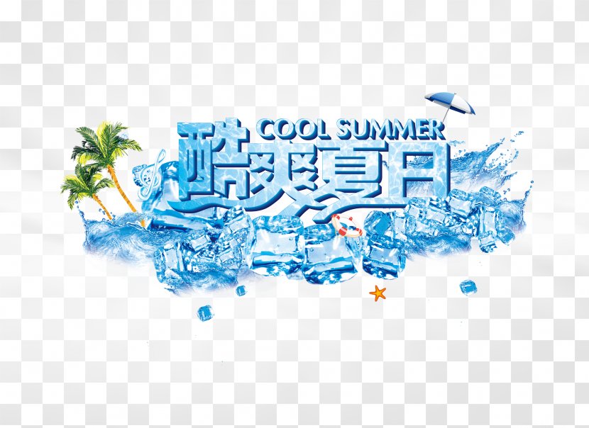 Summer - Gratis - Cool Transparent PNG