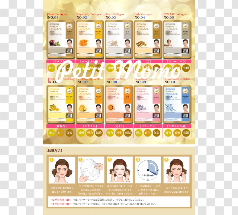 Hair Coloring Font - Coreana Transparent PNG