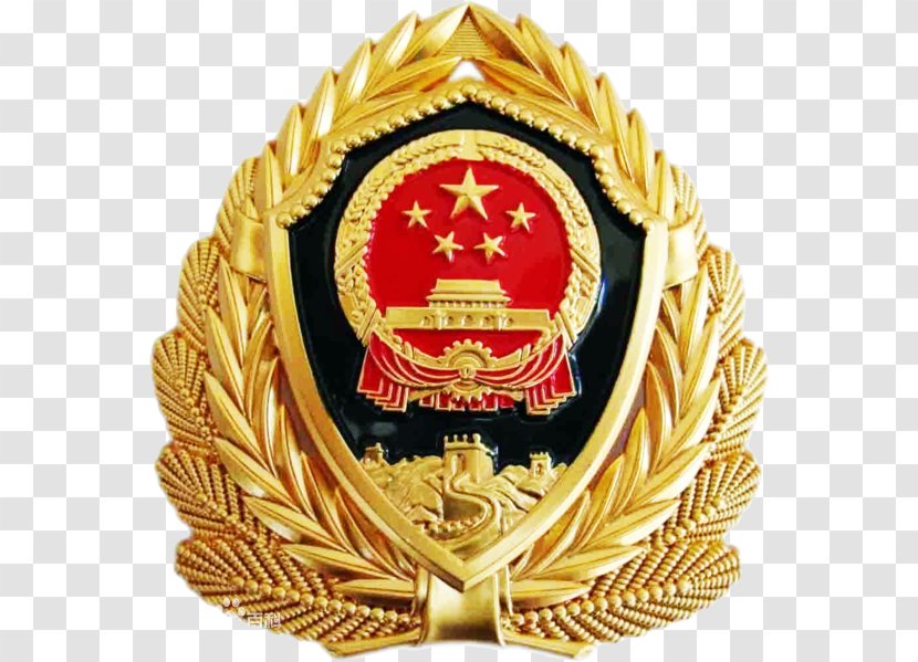 China People's Armed Police Officer 中华人民共和国人民警察警徽 武装力量 - Gold Medal Transparent PNG