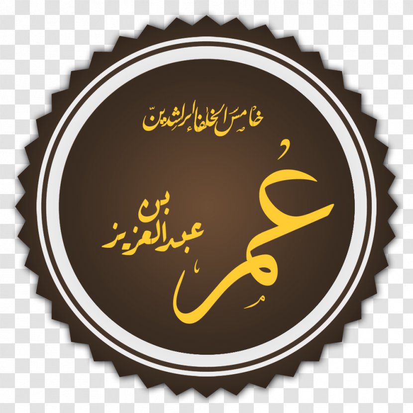Umayyad Caliphate Medina Islam Salaf - Abdullah Ibn Umar - Arabic Transparent PNG