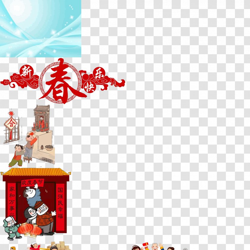 Chinese New Year Font Lunar Year's Day Art - Paper Transparent PNG