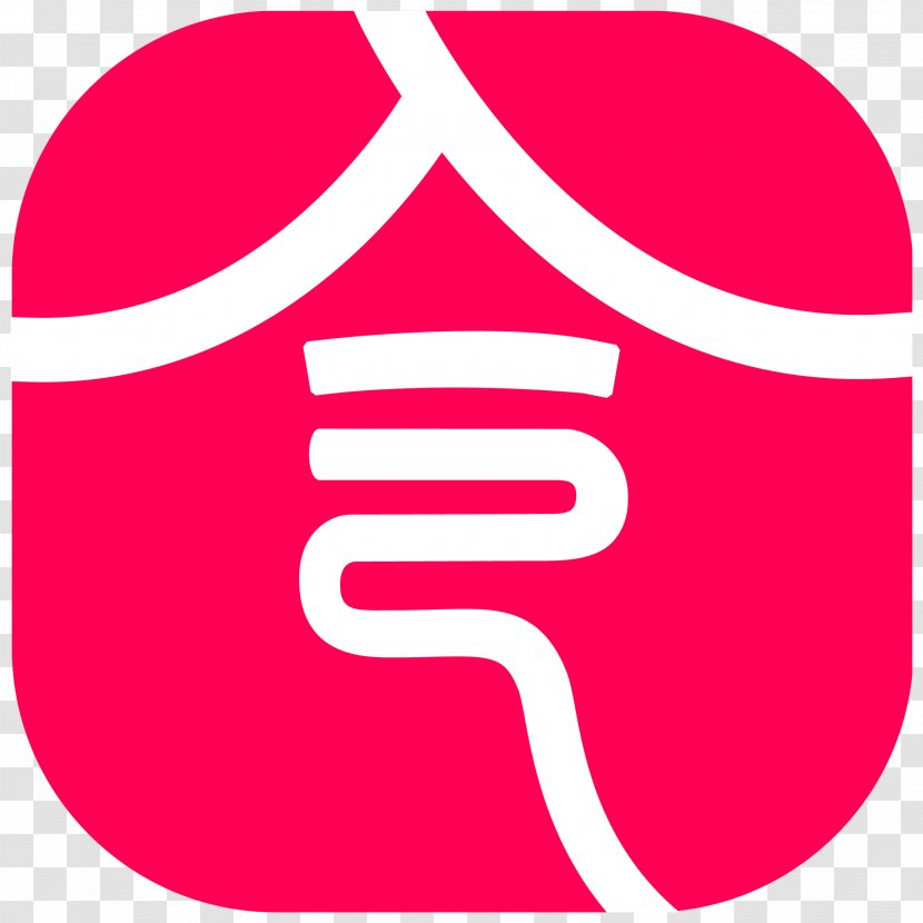 Wuhu Mobile App Sina Weibo Android Computer Software - Theatre Mask Transparent PNG