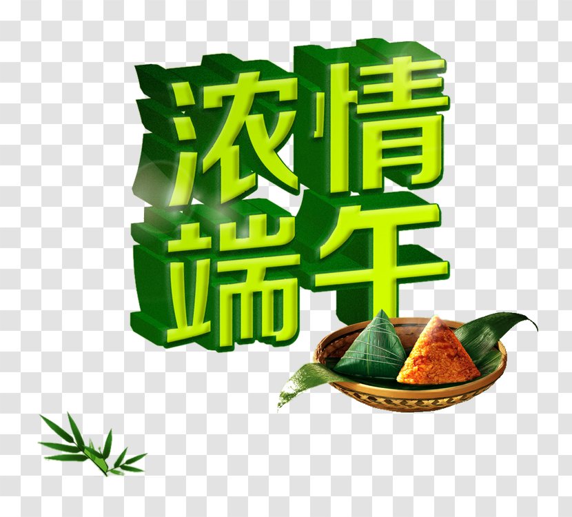 Dragon Boat Festival Image Zongzi - Brand - Natural Foods Transparent PNG