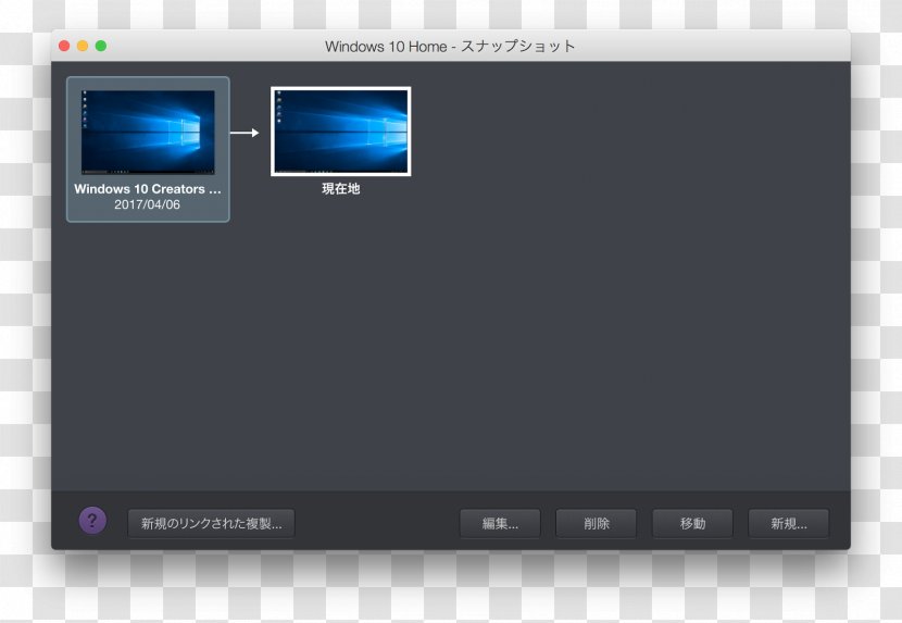 Computer Software Parallels Desktop 9 For Mac Windows 10 Download - Media - Virtual Transparent PNG