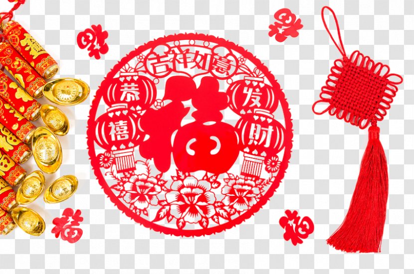 Chinese New Year Zodiac Fu Papercutting - Red Element Transparent PNG